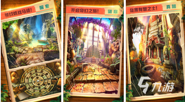 十大最好玩的解谜游戏排行榜 2023经典的解谜游戏top10