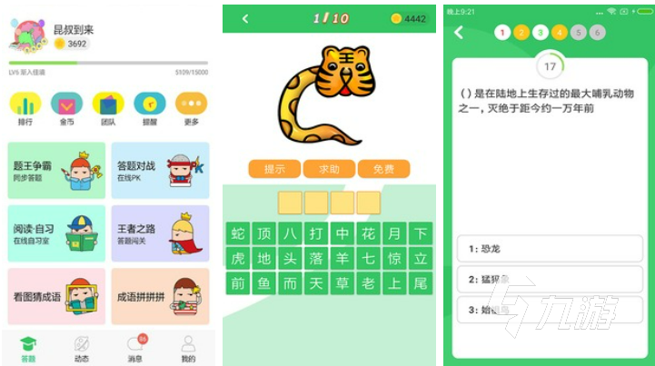 十大最好玩的解谜游戏排行榜 2023经典的解谜游戏top10