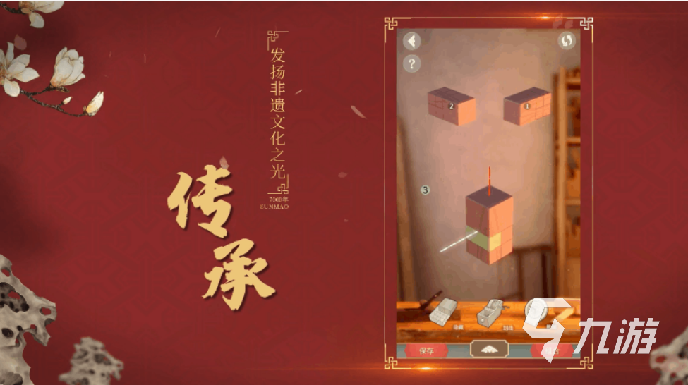 十大最好玩的解谜游戏排行榜 2023经典的解谜游戏top10