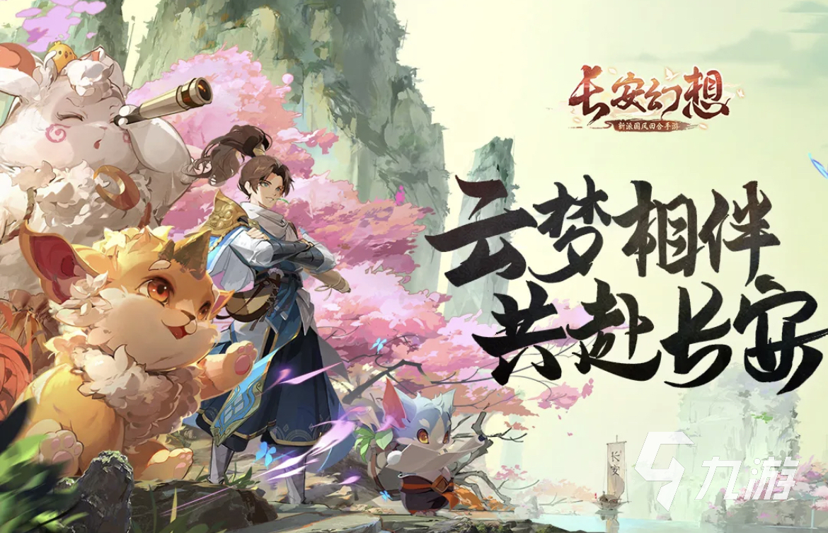 2023回合制手游推荐排行榜 好玩的回合制游戏大全