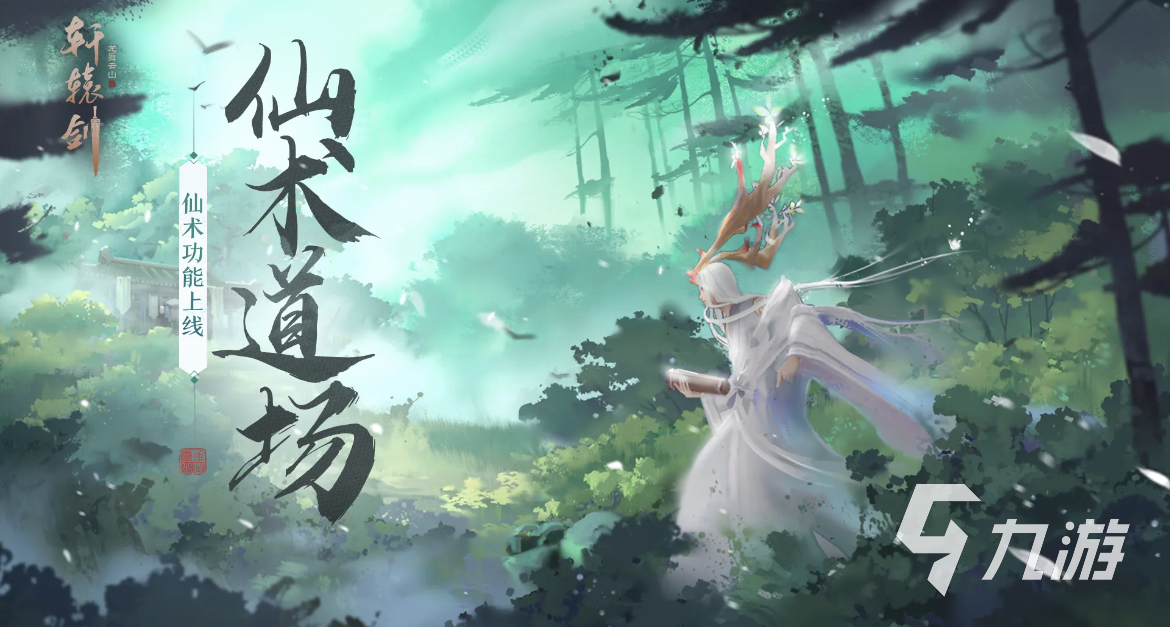 2023回合制手游推荐排行榜 好玩的回合制游戏大全