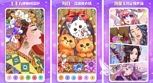 最近很火的填色游戏有哪些2022 很火的填色游戏推荐