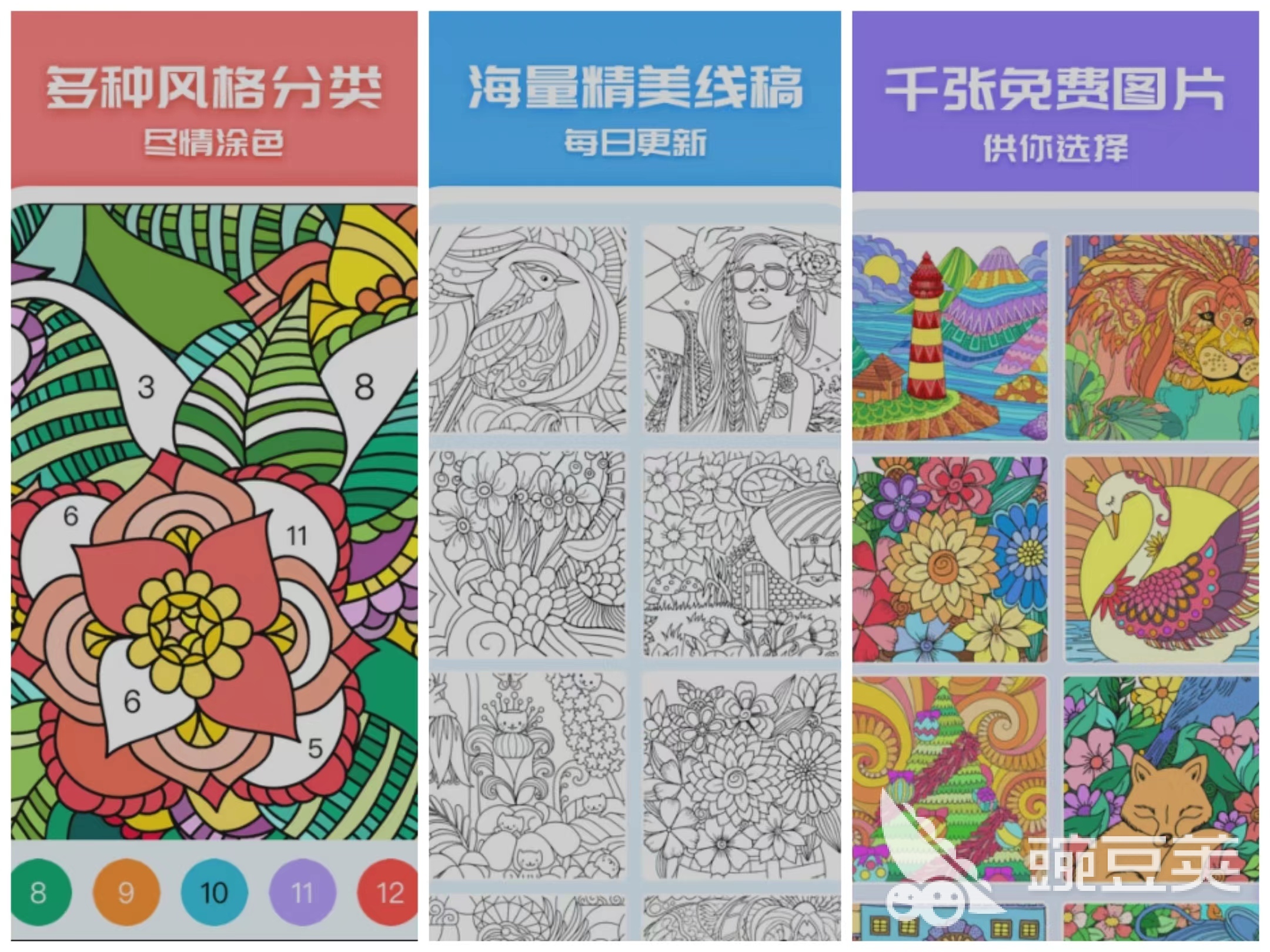 最近很火的填色游戏有哪些2022 很火的填色游戏推荐