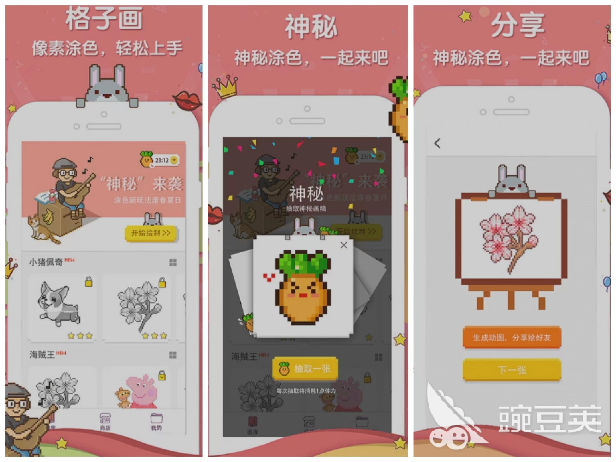 最近很火的填色游戏有哪些2022 很火的填色游戏推荐