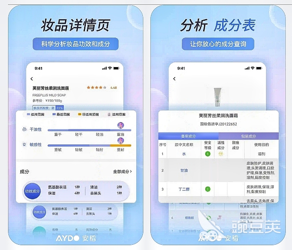 扫一扫图片识别皮肤病app有哪些 可以扫描识别皮肤病的软件合集推荐