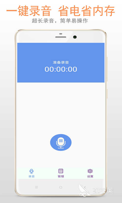 录制音频用什么软件效果好2022 可以录制音频的软件排行榜