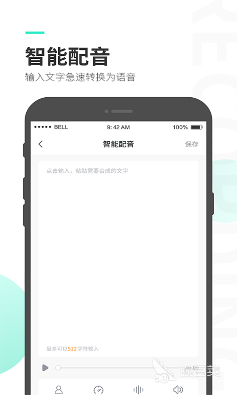 录制音频用什么软件效果好2022 可以录制音频的软件排行榜