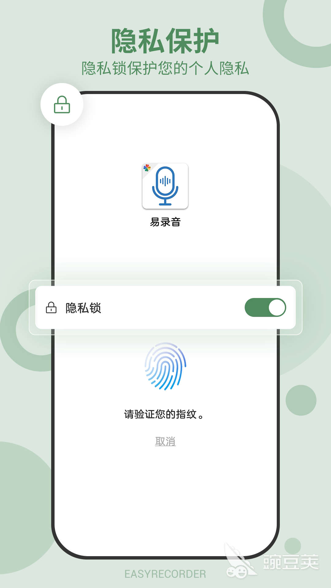 录制音频用什么软件效果好2022 可以录制音频的软件排行榜