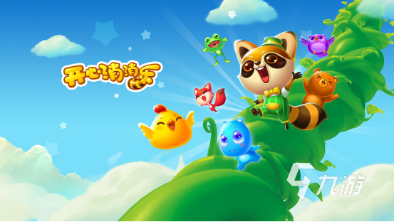 盘点平板有哪些好玩的游戏分享2023 可以平板玩的手游下载推荐榜