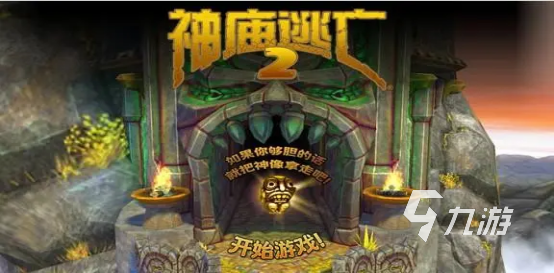 盘点平板有哪些好玩的游戏分享2023 可以平板玩的手游下载推荐榜