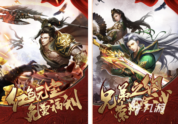 最传奇手游有哪些2022 人气传奇手游排行榜