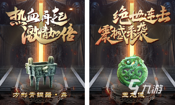 最传奇手游有哪些2022 人气传奇手游排行榜