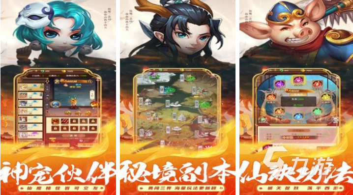 十大不充钱的回合制手游有哪些 好玩的回合制排行榜2023