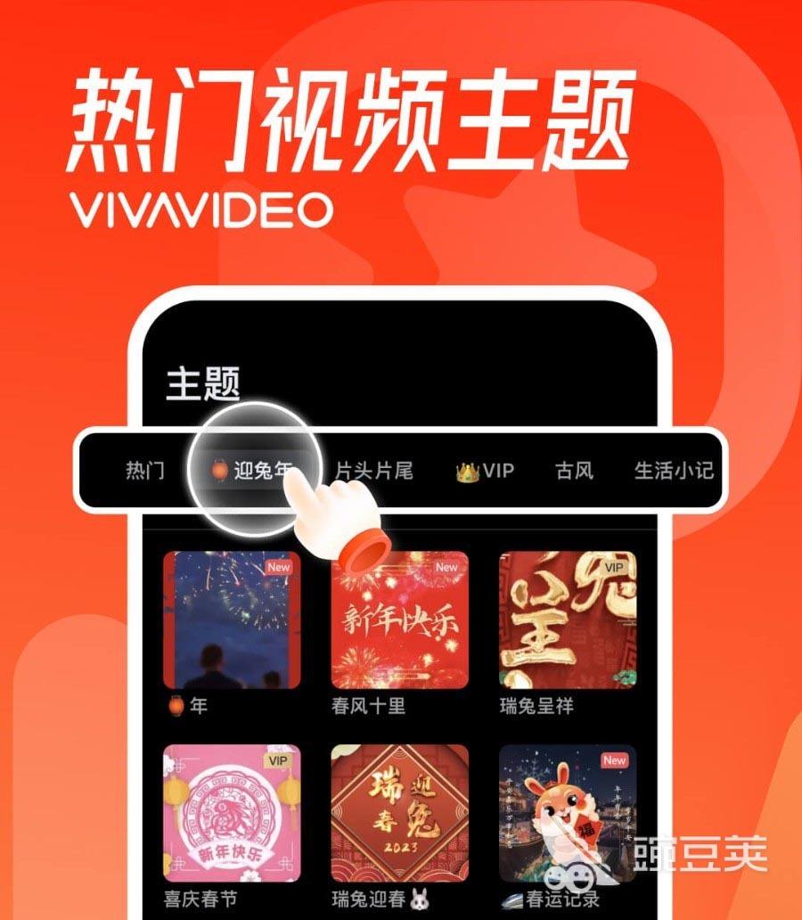 一键剪辑视频的软件有哪些 一键剪辑视频APP排行榜