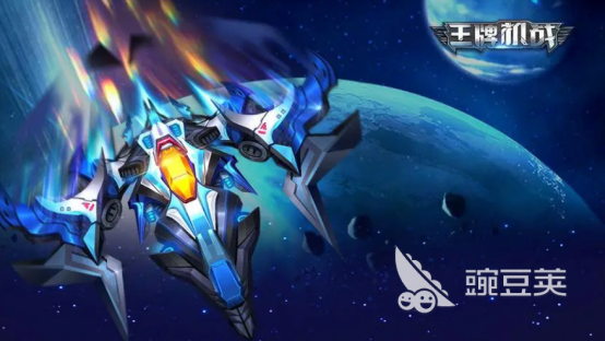 街机飞行游戏有哪些 2023街机飞行游戏介绍