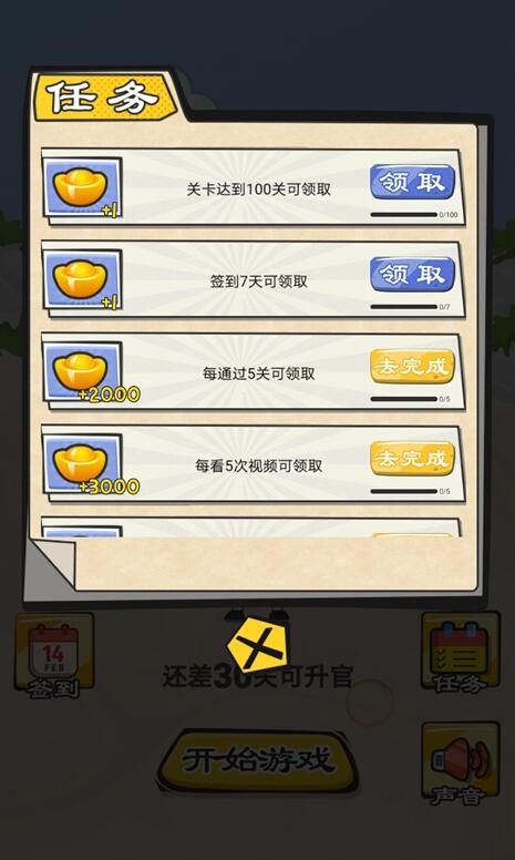 猜成语的游戏排行榜前十名推荐2021 热门猜成语的游戏合集