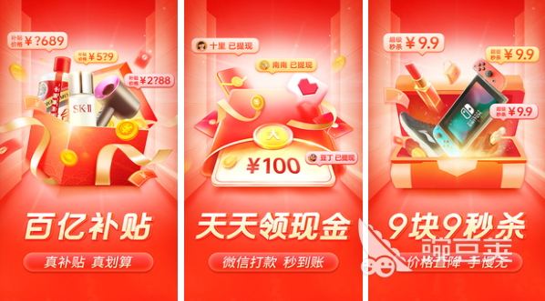 实用的买手机app推荐2022 安全的可靠的买手机的app推荐