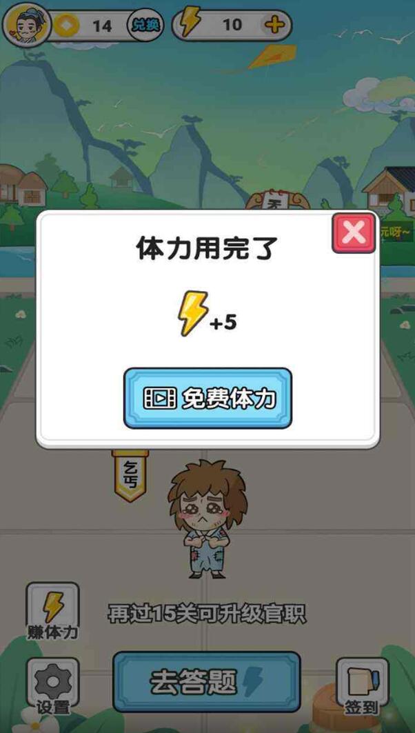 猜成语的游戏排行榜前十名推荐2021 热门猜成语的游戏合集