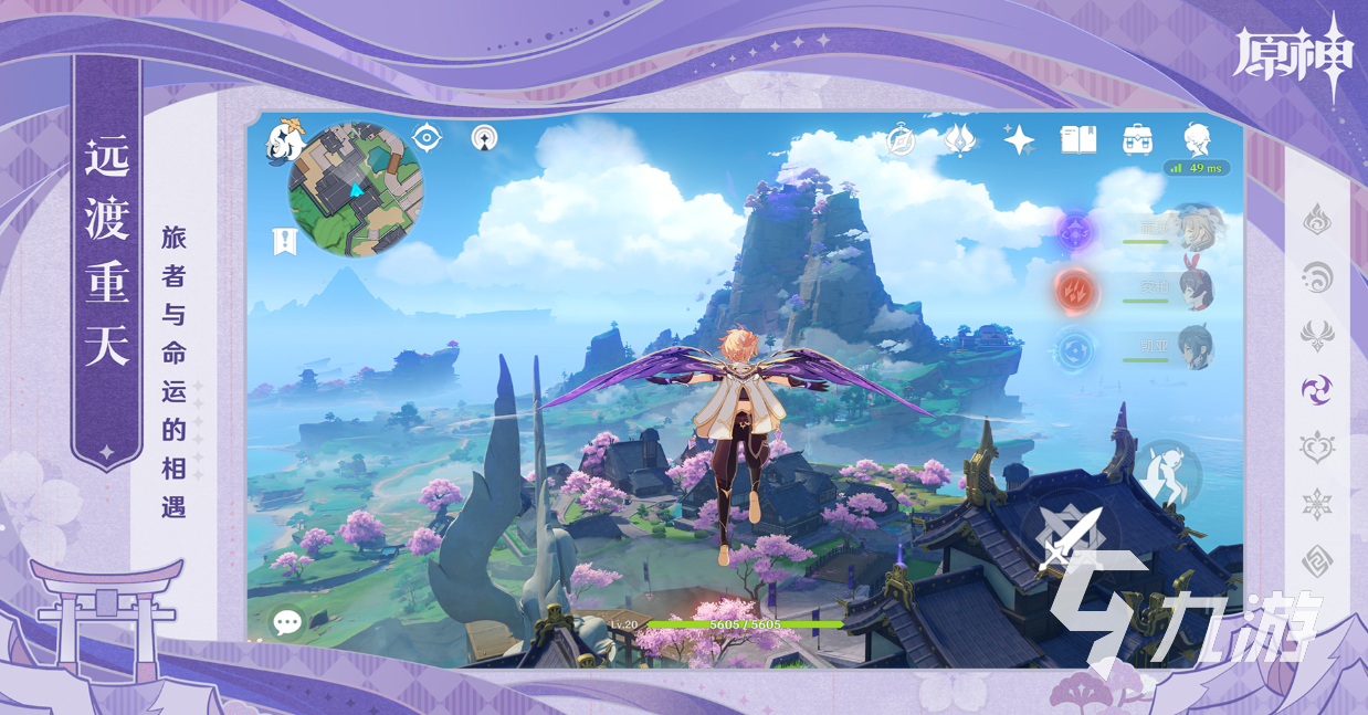 20年最佳游戏下载推荐 经典好玩的游戏排行榜