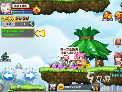 横版2d闯关游戏大全2022 好玩的2d闯关游戏榜单推荐