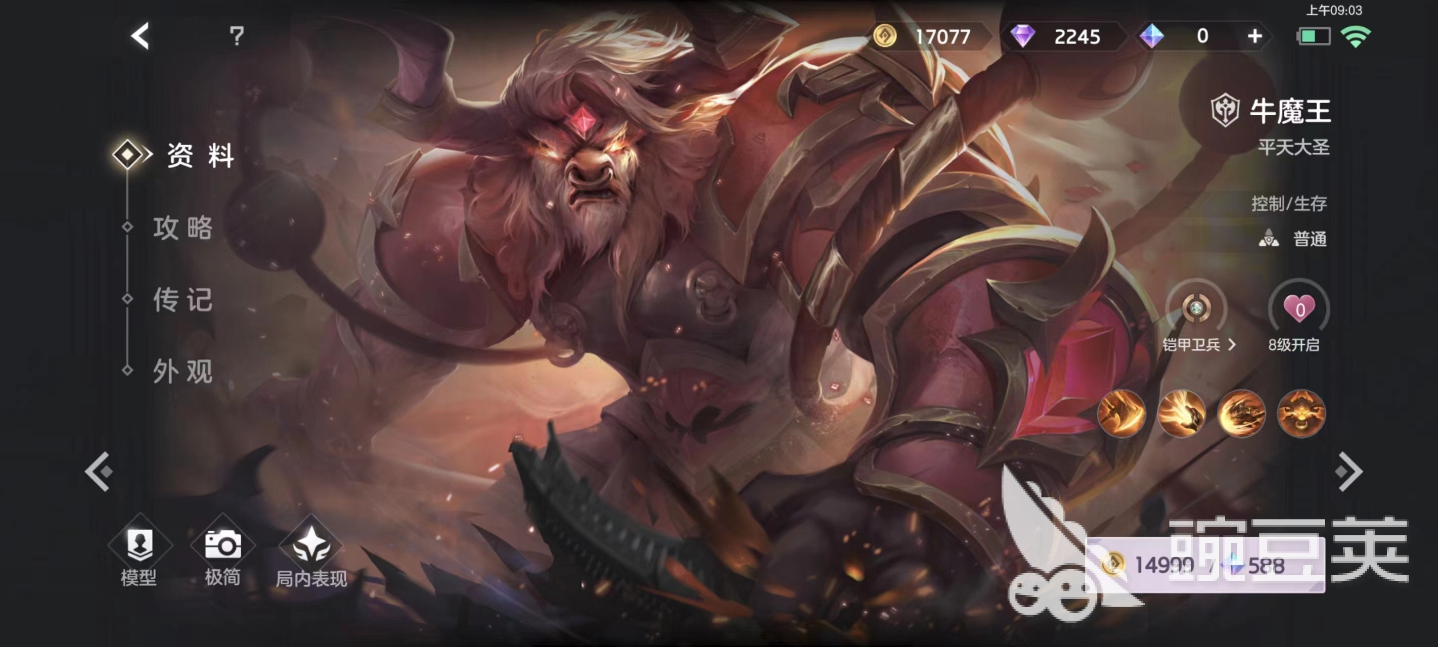 曙光英雄坦克谁最好用 曙光英雄强力坦克英雄推荐