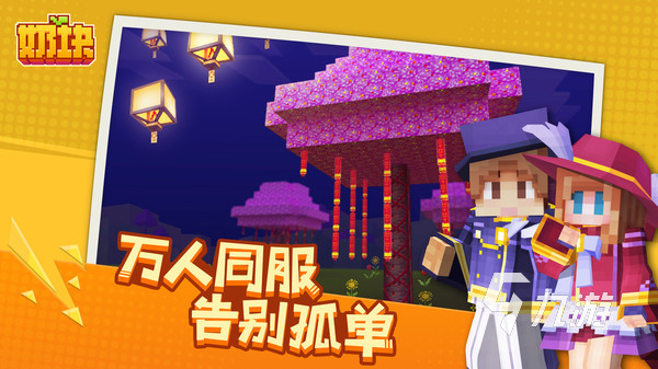 盘点有飞行坐骑的手游排行前十2023可以飞的坐骑手机游戏大全