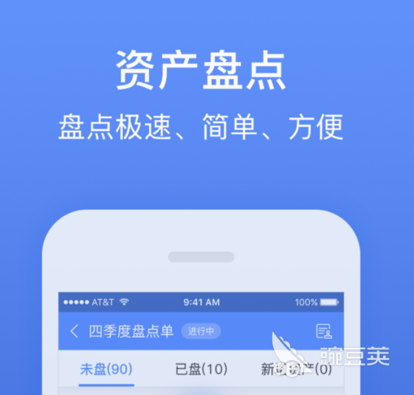 简单的仓库出入库管理软件有什么 免费的仓库出入库管理软件排行榜