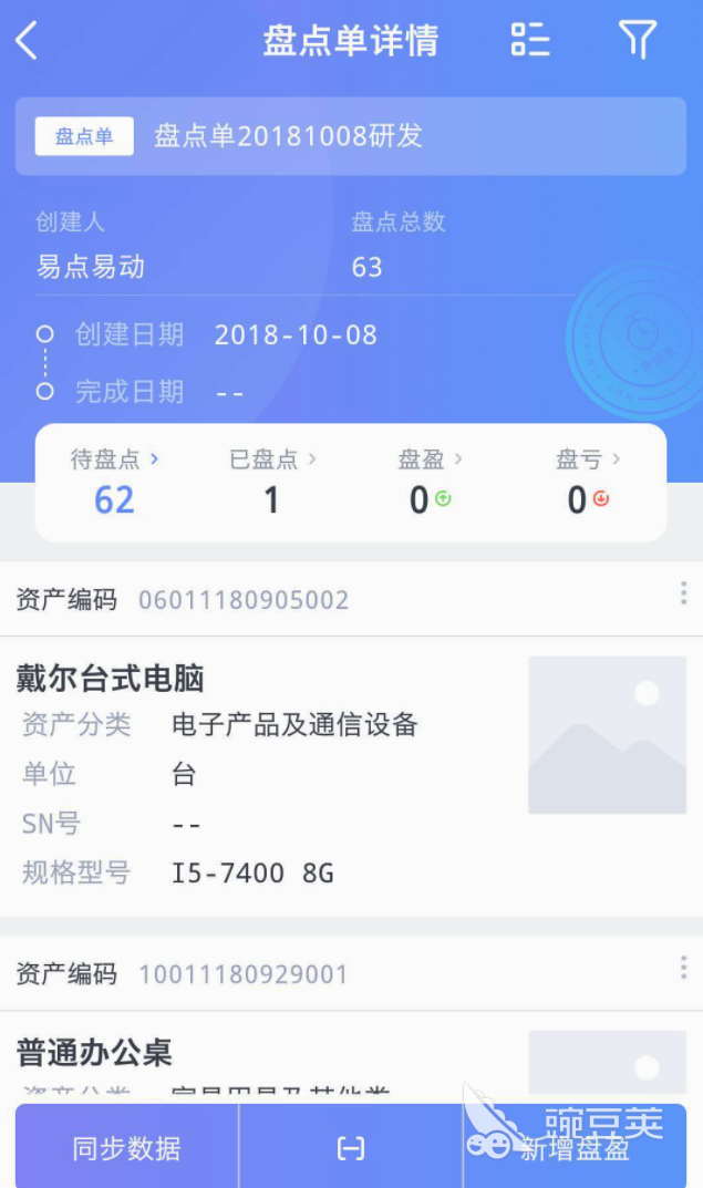 简单的仓库出入库管理软件有什么 免费的仓库出入库管理软件排行榜