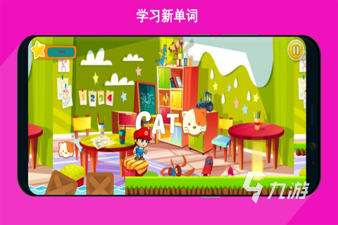 益智的英语游戏分享 英语主题的手游排行2023