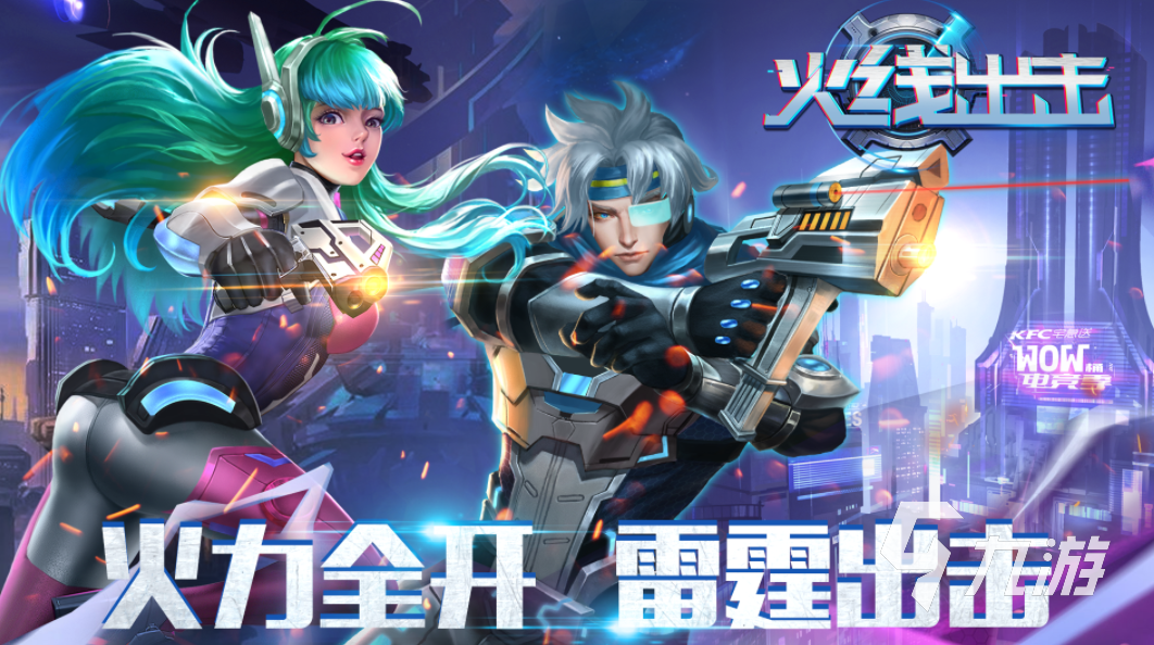 全球最火的十大射击游戏盘点 火爆的射击游戏排行榜2023