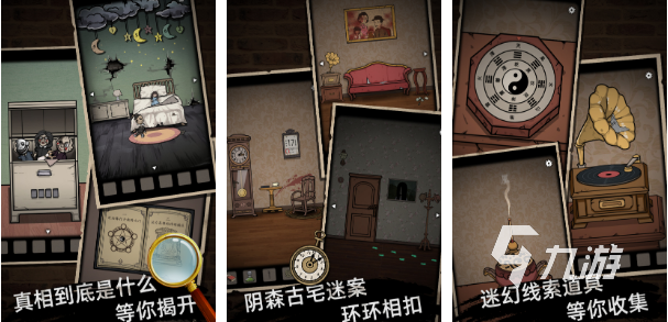 单机解谜游戏下载推荐 好玩的单机解密手游下载大全2022