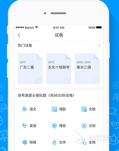 四人赛自动答题软件有哪些 自动答题app大全