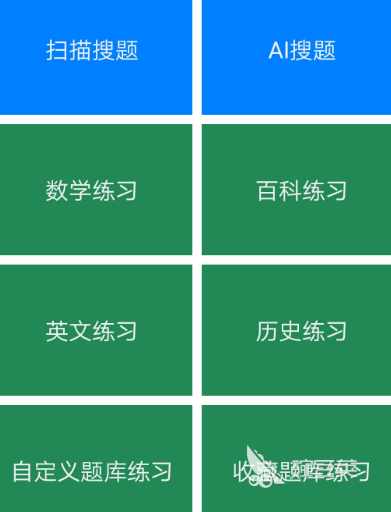 四人赛自动答题软件有哪些 自动答题app大全