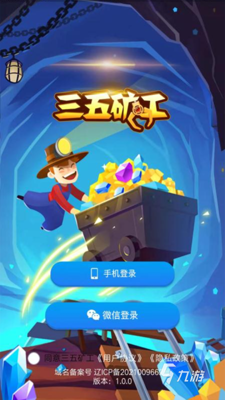 2021十大经典黄金游戏排行榜 最火耐玩的黄金游戏排行榜合集推荐