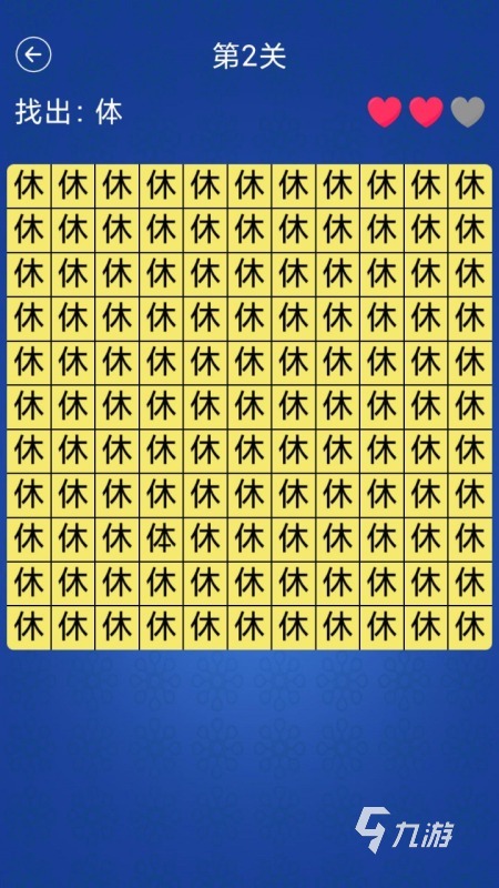 找不同手机游戏大全2022 找不同手机游戏排行榜