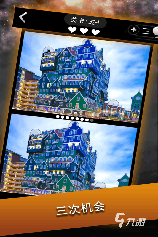 找不同手机游戏大全2022 找不同手机游戏排行榜