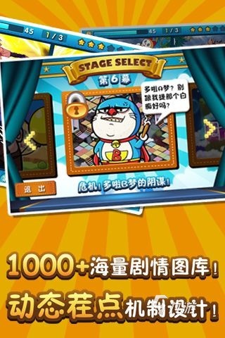 找不同手机游戏大全2022 找不同手机游戏排行榜