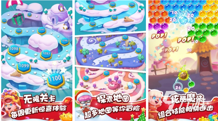 免费的祖玛小游戏大全 流行的祖玛游戏前五2023