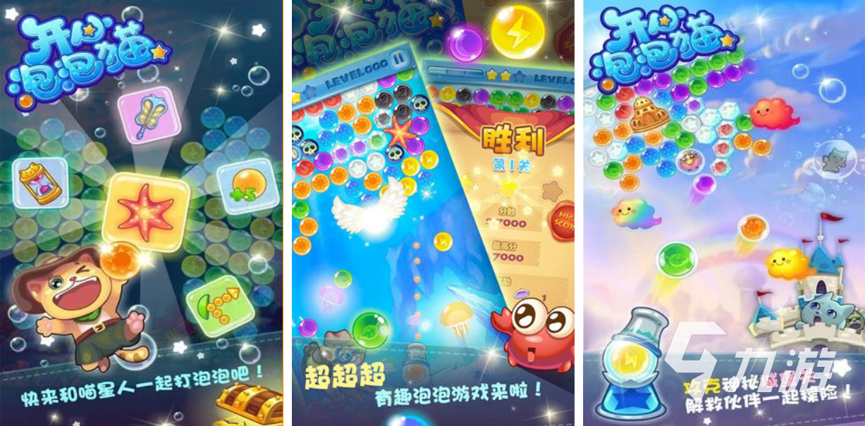 免费的祖玛小游戏大全 流行的祖玛游戏前五2023