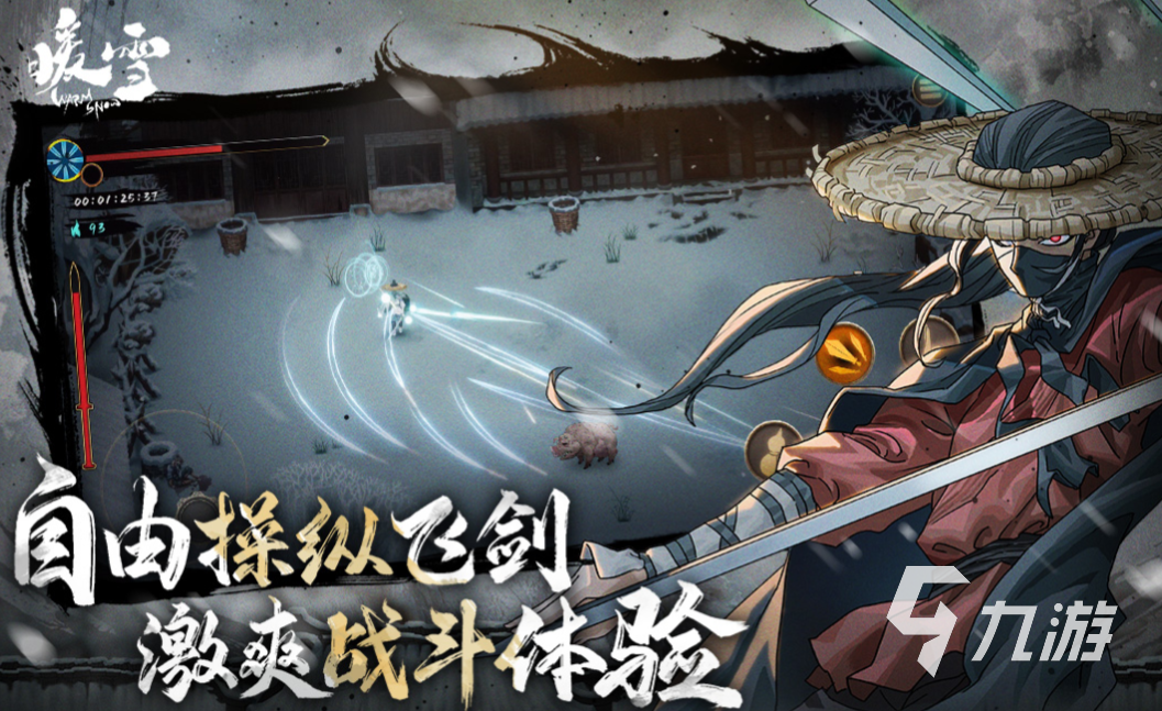 移植到安卓的游戏有哪些 好玩的移植类游戏前五2023