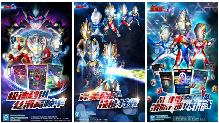 人气较高的奥特曼游戏大全 大型的奥特曼游戏排行2023