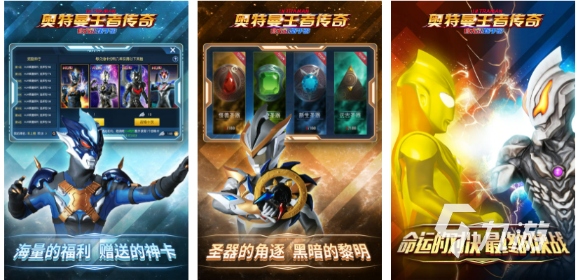 人气较高的奥特曼游戏大全 大型的奥特曼游戏排行2023