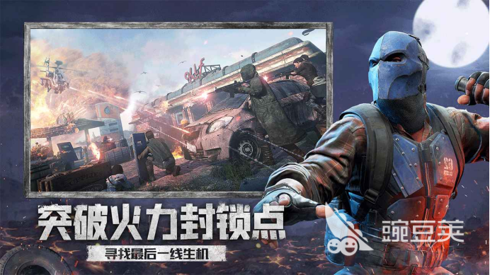 热门的射击游戏有哪些 好玩的射击游戏盘点2023