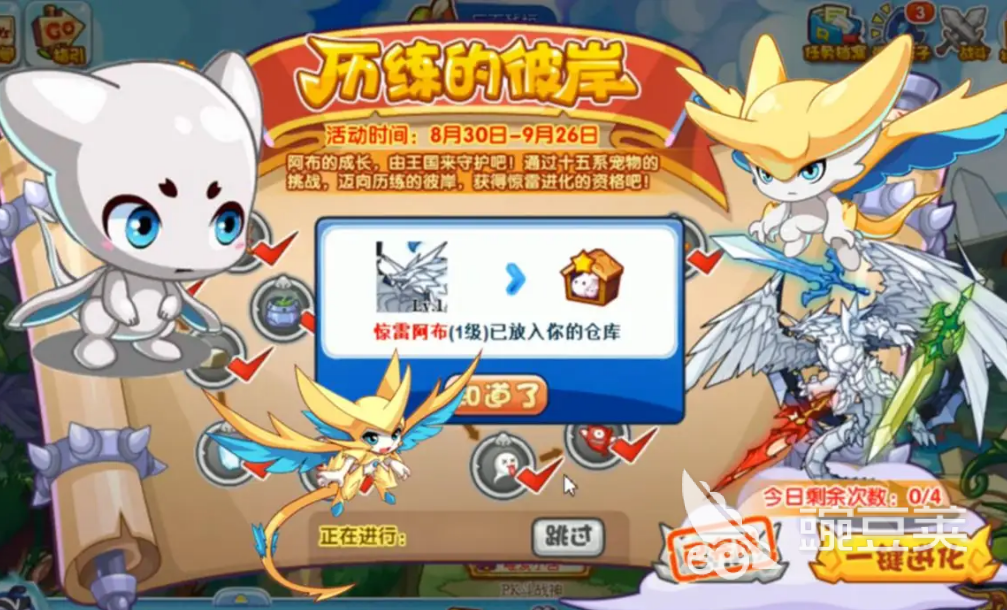 洛克王国阿布怎样获得 阿布快速获取攻略