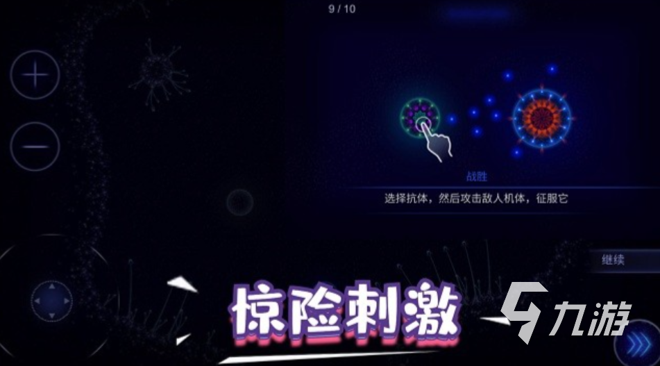 人气较高的大鱼吃小鱼游戏推荐 大型的吞噬类游戏盘点2023