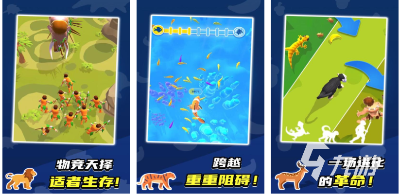 人气较高的大鱼吃小鱼游戏推荐 大型的吞噬类游戏盘点2023