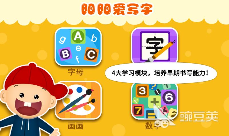 写字板app免费下载2022 写字板软件合集