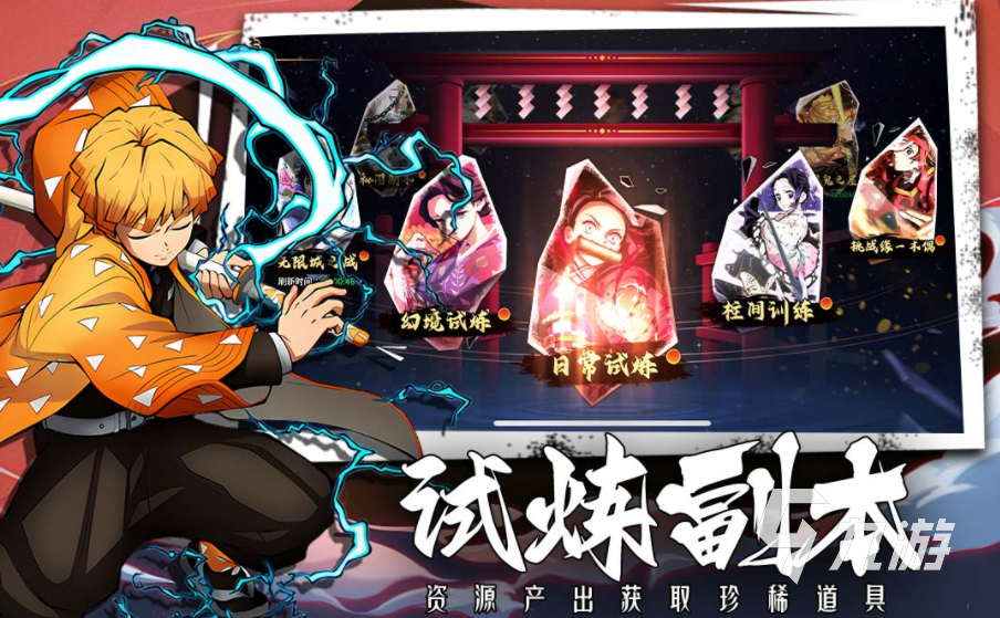 最新公测的大型手游榜单 近期公测的公司推荐2023