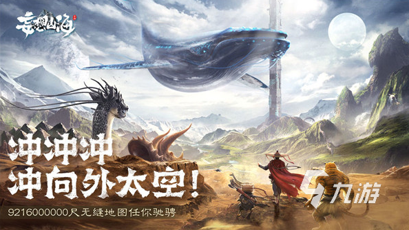 画质较高的手游有哪些 耐玩的高画质游戏排行榜2023