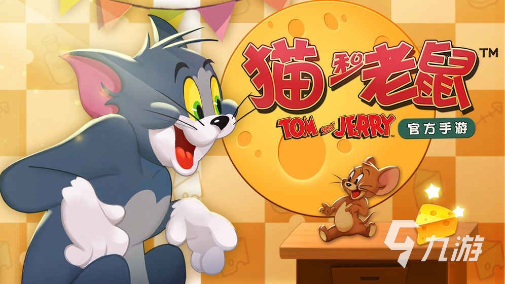 可以双人一起玩的游戏大全推荐 好玩的双人游戏排行榜前五2023